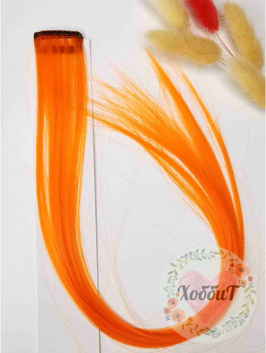 Прядь для волос на заколке 48см (ярко-оранжевый)